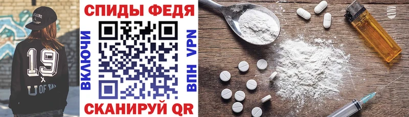 Амфетамин Premium хочу Лукоянов