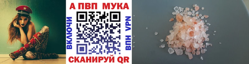 кракен рабочий сайт нарко площадка Telegram A PVP крисы CK магазин продажи Лукоянов