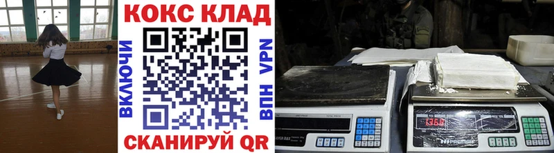 mega онион  Лукоянов  мориарти наркотические препараты  КОКАИН Перу 