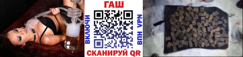 ГАШИШ гарик  продажа наркотиков  Лукоянов 