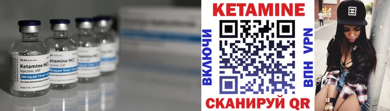 нарко площадка клад  Лукоянов  Кетамин VHQ 