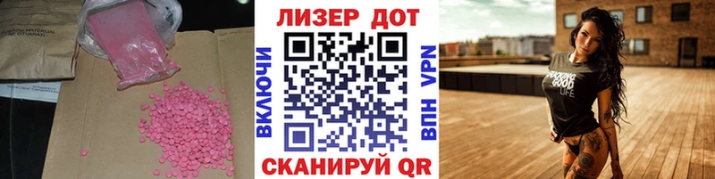 LSD-25 экстази ecstasy  Лукоянов 