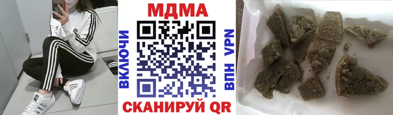купить закладку  Лукоянов  МДМА Molly 