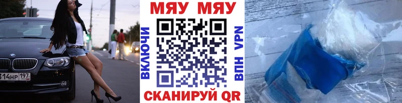 Меф  Лукоянов