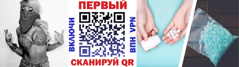 как найти закладки  Лукоянов  Метамфетамин кристалл 