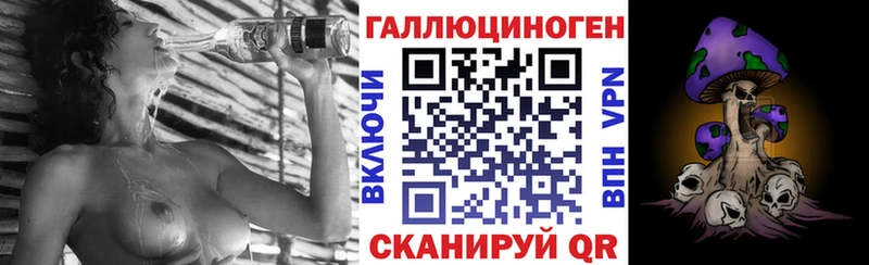 Псилоцибиновые грибы MAGIC MUSHROOMS  Лукоянов 